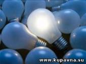 Старая Купавна - В России введут запрет на продажу всех ламп накаливания с 2014 г
