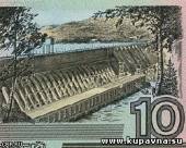 Старая Купавна - Выпуск 10-рублевых банкнот прекратится в 2010 году