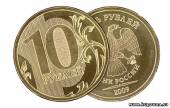 Старая Купавна - Почему новая монета в 10 рублей такая маленькая?