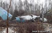 Старая Купавна - Самолет Ту-204 рухнул в Домодедово