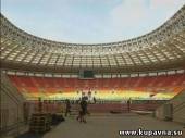Старая Купавна - Чемпионат мира по футболу будет стоить России 50 миллиардов долларов