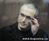Старая Купавна - «Вы знаете, кто такой Ходорковский?»
