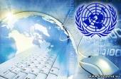 Старая Купавна - ООН: Доступ в интернет причислен к основным правам человека