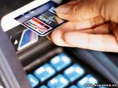Старая Купавна - Закон заставит банки платить компенсации за украденные электронные деньги