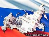 Старая Купавна - Россия на мировой карте "процветания"