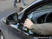 Старая Купавна - Ужесточение наказаний для пьяных водителей принято в первом чтении