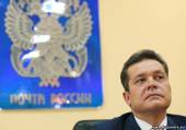 Старая Купавна - Громкой отставкой обернулся новый скандал вокруг Почты России