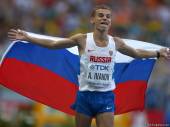 Старая Купавна - Россия на Чемпионате мира по легкой атлетике выиграла больше всех золотых медалей