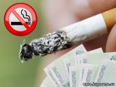 Старая Купавна - В России начали штрафовать за курение в общественных местах