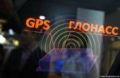Старая Купавна - Рогозин объявил о запрете работы станций GPS в России
