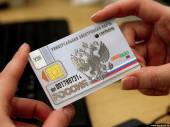 Старая Купавна - РФ с 1 января может перейти на электронные паспорта