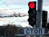 Старая Купавна - За проезд на красный свет предлагают лишать прав