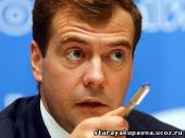 Старая Купавна - Медведев обвинил США в мировом финансовом кризисе