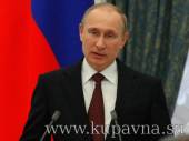 Старая Купавна - Президент России Владимир Путин подписал закон в включении общедомовых расходов в жилищный платеж