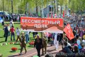 Старая Купавна - В День Победы 9 мая снова по улицам города пройдет марш 