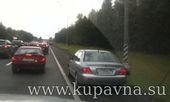 Старая Купавна - Автомобилисты начали получать первые штрафы за езду по обочинам дорог Московской области