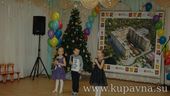 Старая Купавна - Новый детский сад на 80 мест открылся в Ногинском районе