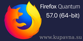 Старая Купавна - Mozilla Firefox 57: прорыв или фиаско браузера
