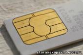 Старая Купавна - МТС и Мегафон выпустят SIM-карты с двумя номерами