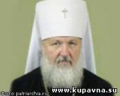 Старая Купавна - Треть россиян полагают, что новым патриархом станет Кирилл