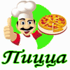 pizza-kupavna.ru
