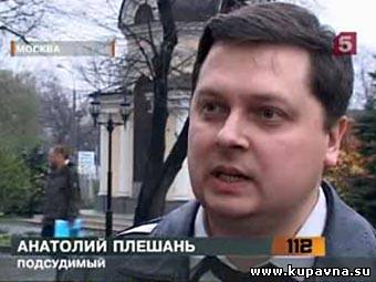 Мэр Купавны