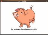 Старая Купавна - ICQ-вирус Piggy