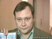 Старая Купавна - Известный актер Юрий Степанов погиб в ДТП минувшей ночью
