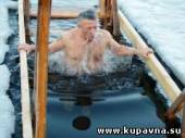Старая Купавна - Сегодня православные отмечают Крещение Господне