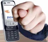 Старая Купавна - Как вернуть деньги за SMS-сообщение, отправленное на короткий номер
