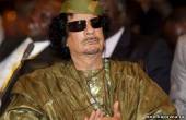 Старая Купавна - Каддафи объявил войну Италии