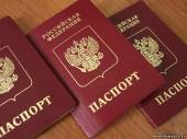 Старая Купавна - ФМС: новые паспорта облегчат жизнь россиянам, а старые отбирать не будут