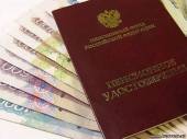 Старая Купавна