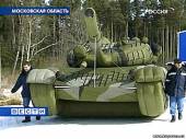 Старая Купавна - Британская газета высмеяла "резиновую мощь" армии РФ: ее арсеналы забиты надувными танками и ракетами