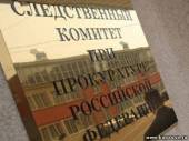 Старая Купавна - В Подмосковье возбуждено дело по факту ограничения доступа к водоему