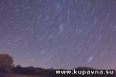 Старая Купавна - Яркий августовский звездопад, во время которого будут падать 100 метеоров в час