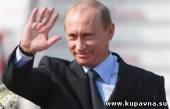 Старая Купавна - Путин обещает развернуть систему лицом к народу
