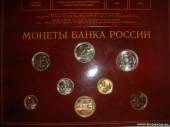 Старая Купавна - На 50-копеечной монете можно заработать 100 000 рублей