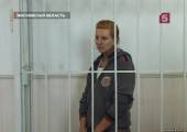 Старая Купавна - Суд арестовал девушку, сбившую пятерых под Москвой
