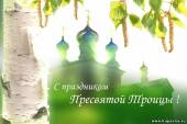 Старая Купавна - Православные отмечают праздник Святой Троицы