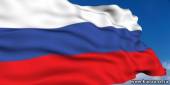Старая Купавна - 22 августа День Государственного  флага России