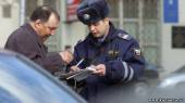 Старая Купавна - Госдума вернет советскую систему лишения водительских прав