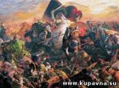 Старая Купавна - Победа русских войск в Куликовской битве