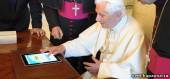 Старая Купавна - Папа Римский написал свое первое сообщение в Twitter