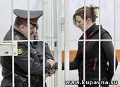 Старая Купавна - Екатерина Заул, сбившая насмерть пять человек, обжаловала приговор