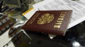 Старая Купавна - Новые паспорта с чипами будут выдавать добровольно