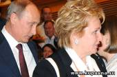 Старая Купавна - Брак Владимира Путина и Людмилы Путиной расторгнут