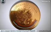 Старая Купавна - Московским отличникам вручили "сербские" золотые медали