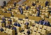 Старая Купавна - Депутаты хотят ограничить интернет-платежи для борьбы с терроризмом