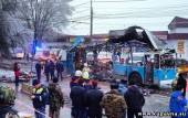 Старая Купавна - Второй взрыв в Волгограде совершил террорист-смертник